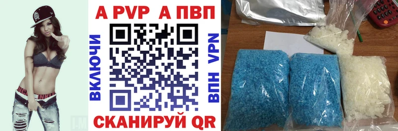 Как найти наркотики Балабаново Alpha PVP  МАРИХУАНА  КОКАИН  АМФЕТАМИН  ГАШ  МЕФ 