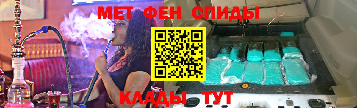 АМФЕТАМИН Розовый Балабаново