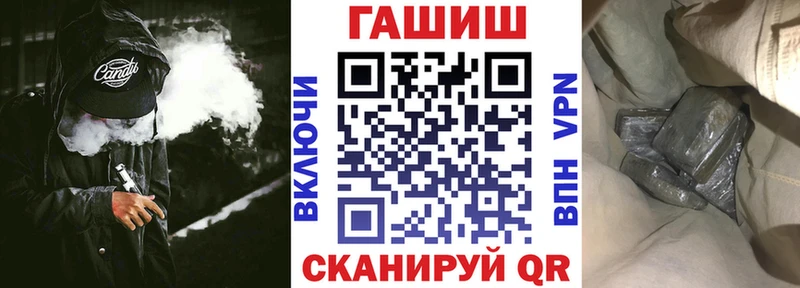 Гашиш hashish  где купить   Балабаново 