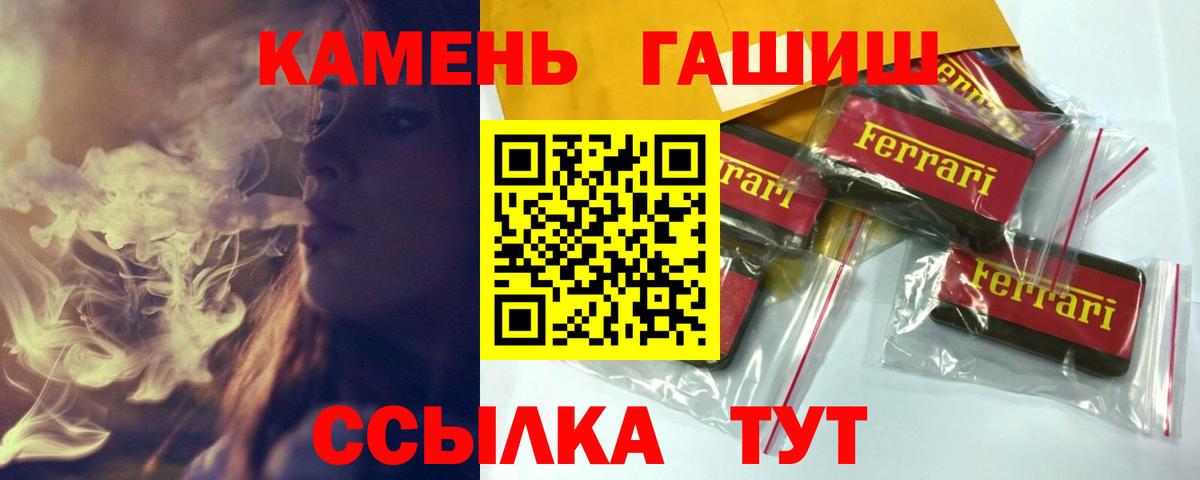ГАШ ice o lator Балабаново