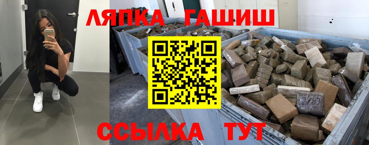 Балабаново  Гашиш  Вход с VPN  ГАШИШ ice o lator  Гашиш индика сатива 