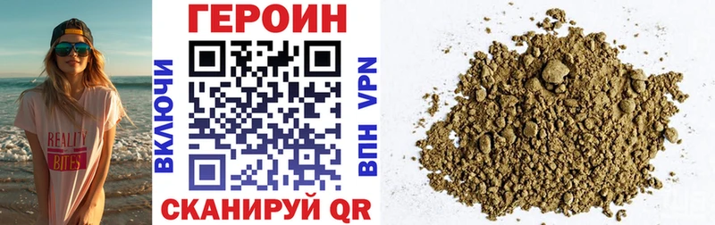 Героин афганец  Балабаново 