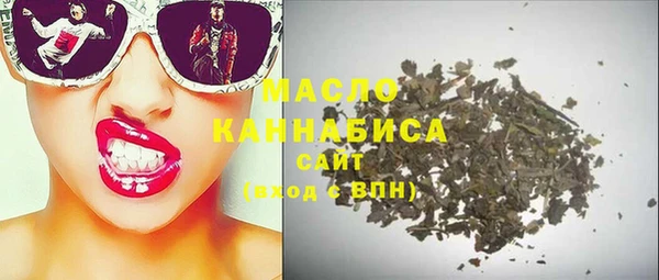 мефедрон VHQ Семёнов