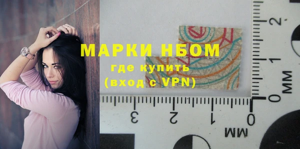 мефедрон VHQ Семёнов
