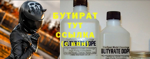 прущие крисы Алексеевка