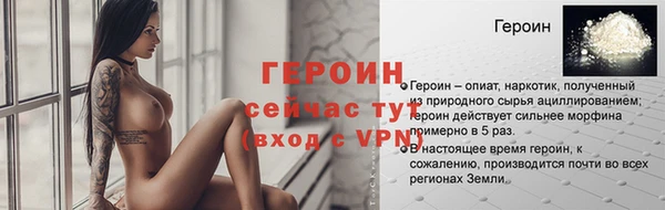 прущий лед Семикаракорск