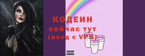бошки Семилуки