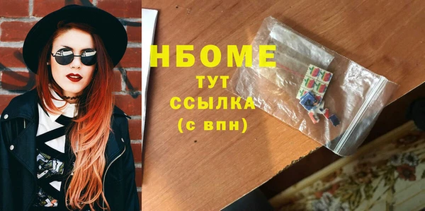 PSILOCYBIN Алексин