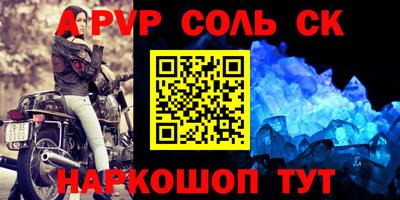 мефедрон VHQ Апрелевка