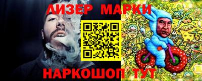 мефедрон VHQ Апрелевка
