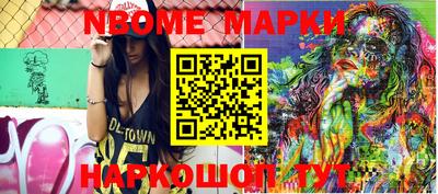 мефедрон VHQ Апрелевка