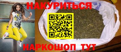 тгк Апшеронск