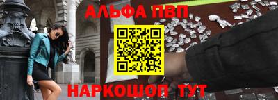 тгк Апшеронск