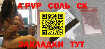 мефедрон VHQ Апрелевка