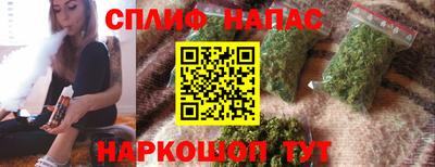 мефедрон VHQ Апрелевка