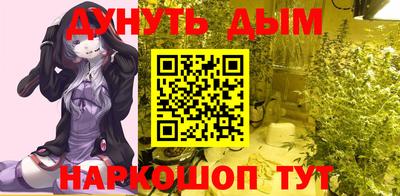 мефедрон VHQ Апрелевка