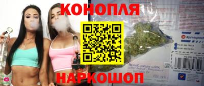 тгк Апшеронск
