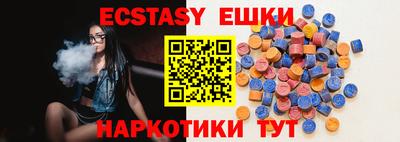 мефедрон VHQ Апрелевка