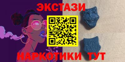 тгк Апшеронск