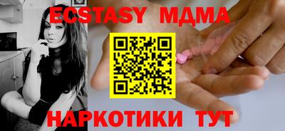 мефедрон VHQ Апрелевка