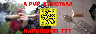 мефедрон VHQ Апрелевка