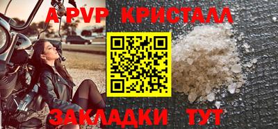 тгк Апшеронск