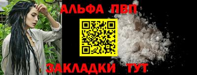 тгк Апшеронск