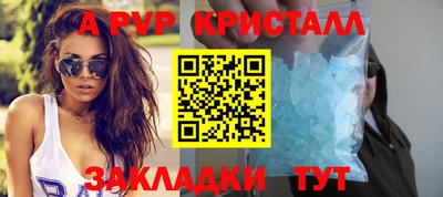 тгк Апшеронск