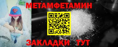мефедрон VHQ Апрелевка