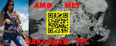 мефедрон VHQ Апрелевка