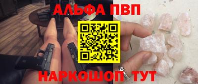 тгк Апшеронск