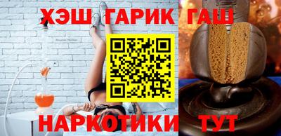 мефедрон VHQ Апрелевка
