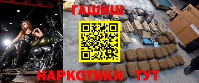 тгк Апшеронск