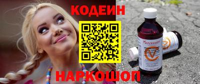 тгк Апшеронск