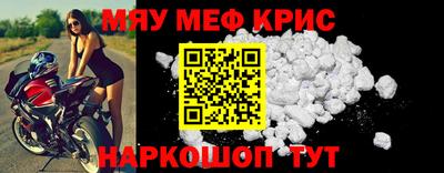 тгк Апшеронск
