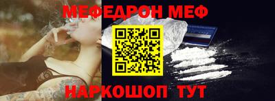 мефедрон VHQ Апрелевка