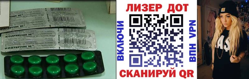 Лсд 25 экстази ecstasy  Балабаново 
