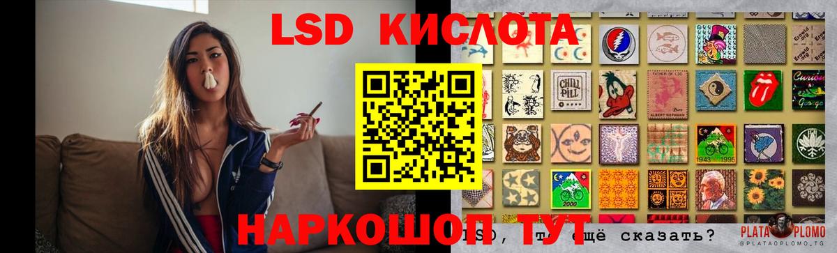 Лсд 25  Лсд 25 экстази кислота  мориарти официальный сайт  Вход с VPN  ЛСД экстази кислота  Балабаново 