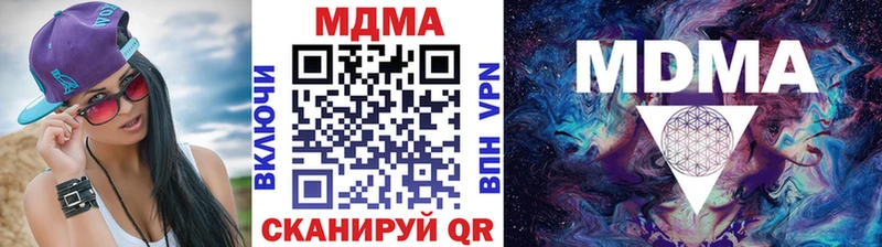 МДМА Molly  наркотики  Балабаново 