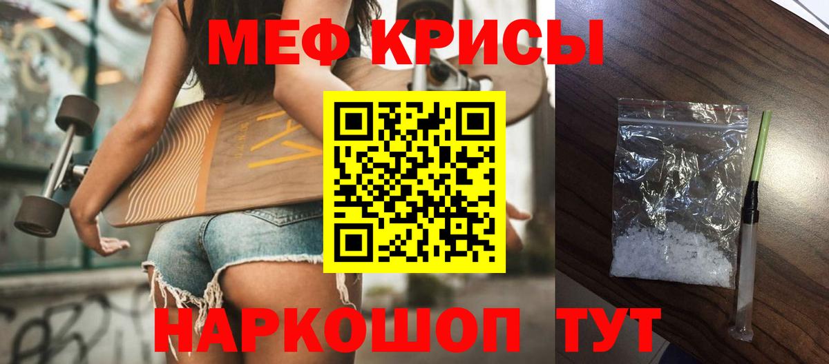 Балабаново  Мефедрон  Вход с VPN  Меф 4 MMC  МЕФ mephedrone 
