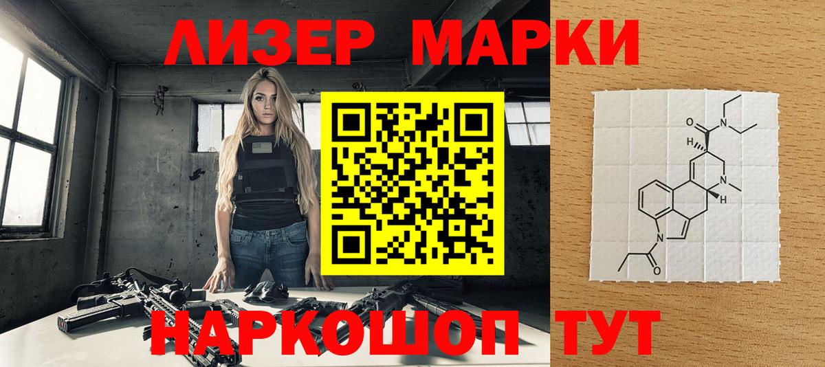 Марки N-bome 1,5мг Балабаново