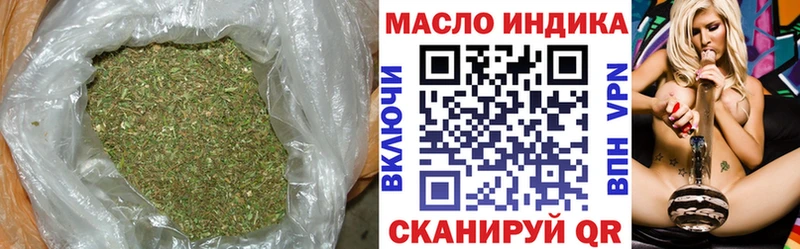ссылка на мегу ТОР  продажа наркотиков  Балабаново  ТГК вейп с тгк 