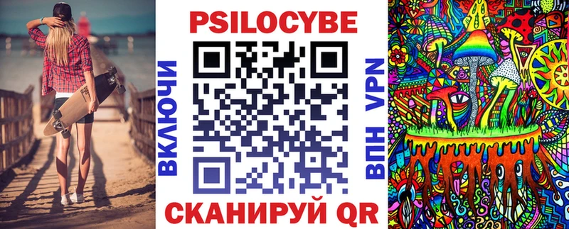 где продают наркотики  Балабаново  Галлюциногенные грибы Cubensis 