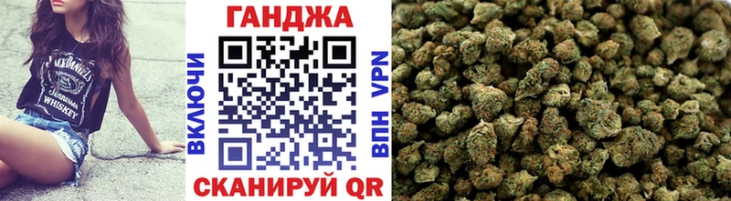 Каннабис марихуана Балабаново