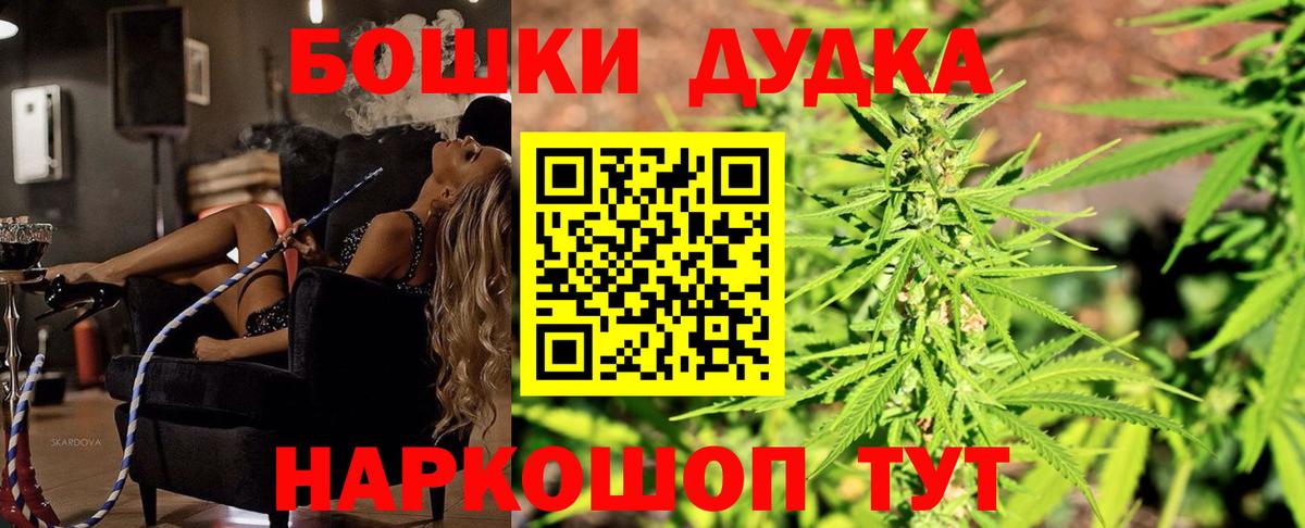 Марихуана SATIVA & INDICA  Каннабис OG Kush  Вход с VPN  Балабаново  МАРИХУАНА Amnesia  Канабис VHQ 